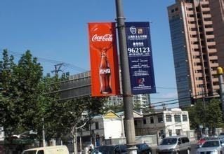 上海道旗廣告與隊(duì)旗廣告制作發(fā)布審批流程及動(dòng)漫設(shè)計(jì)指南