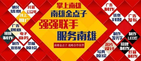 南雄最新房屋出租轉讓信息，輕松滿足您的居住需求